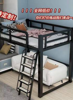 床楼阁省空公间小户型铁床出租屋寓高架床单双人床床上GDI下桌宿