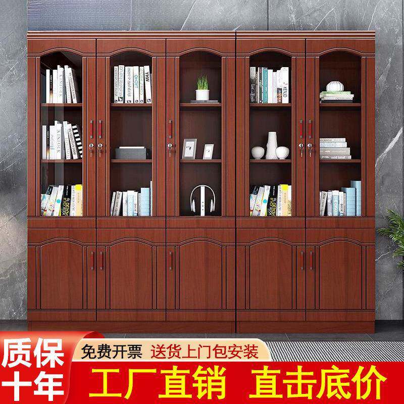 办文柜书柜书架落地靠墙带玻璃门公储物资料纳柜带锁收办公柜档案