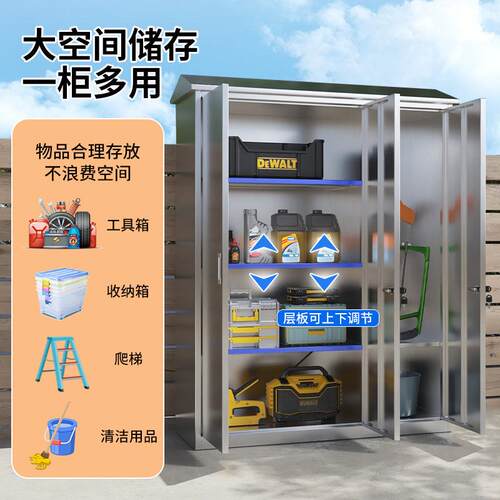 34不TTH锈钢户外储物柜工具柜收0纳柜落水地庭院柜防防晒室外储物