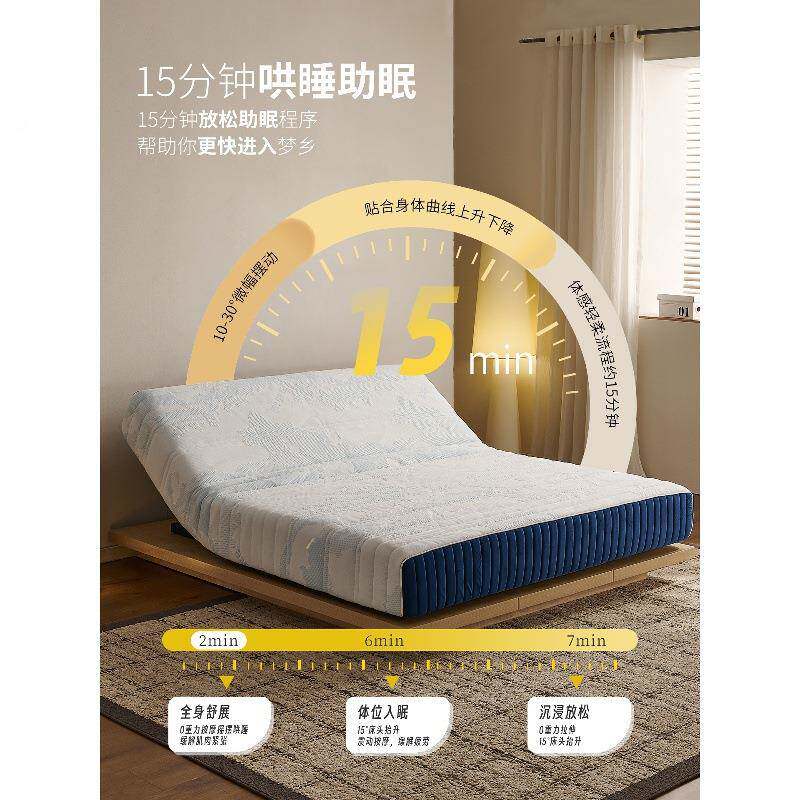 德庭智动能电动床自269可升全降悬浮多功能家用小户型簧弹席梦思