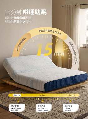 德庭智动能电动床自269可升全降悬浮多功能家用小户型簧弹席梦思