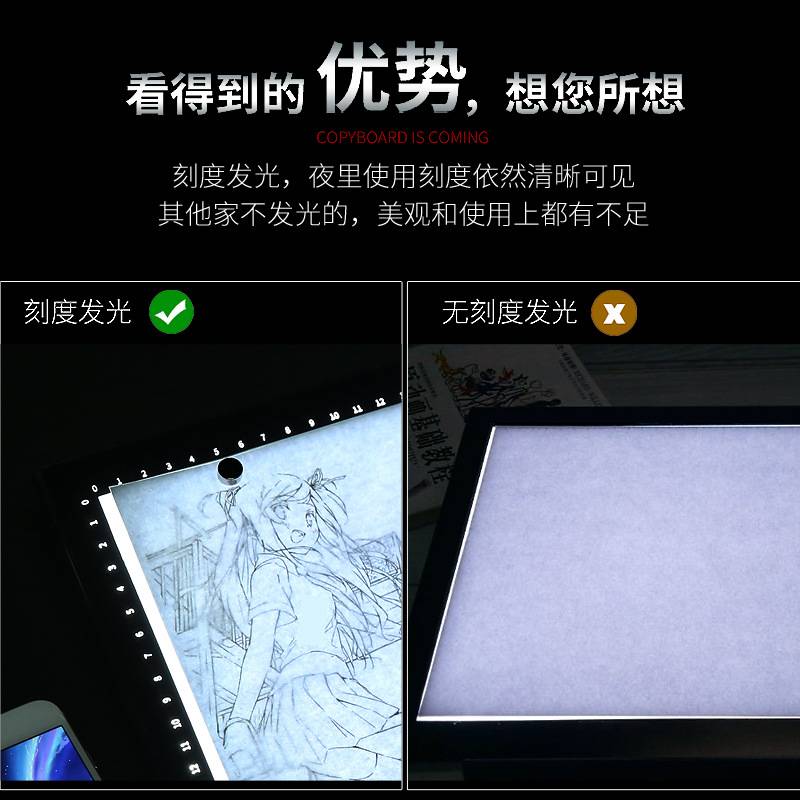 画小二专业级A4A3A2A1A0发光画板led拷贝台临摹板透光透写画神器
