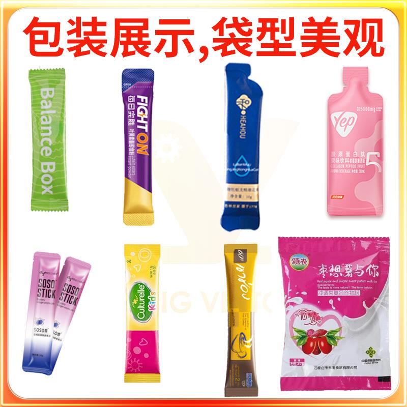 机六圆角果汁灌列装机全动多头秋梨膏封口SPH多列蜂蜜自液体包装