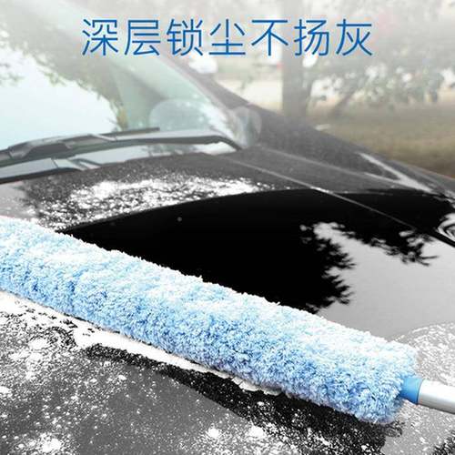 施土达C扫除尘掸子毯T子家用汽车IVJ扫灰尘刷车刷清子缝隙洁不掉