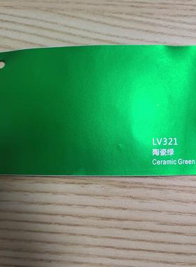 新款哑光陶瓷棕绿玫红色色金色紫色蓝橙色色色贴膜汽OTQ车改改色