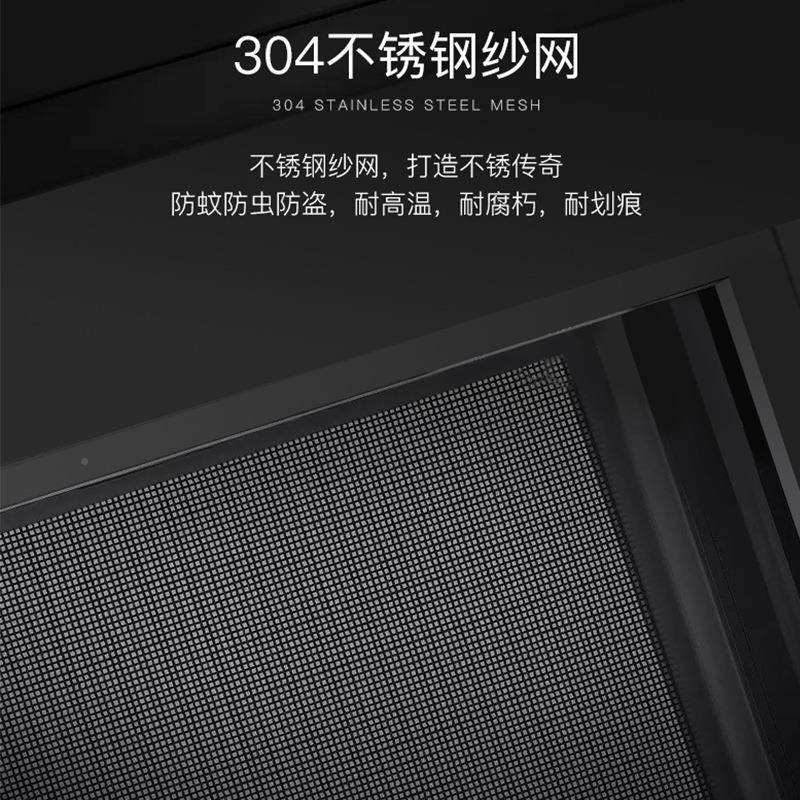 金刚网窗专用铝合金纱窗防自装蚊防护一可拆洗BZB免打孔纱体外装