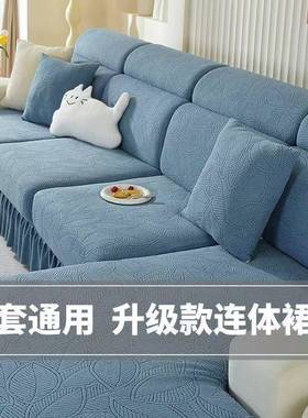 沙发套无扶手全26086包防滑卍能四季三座一妃沙防尘盖贵发布新款