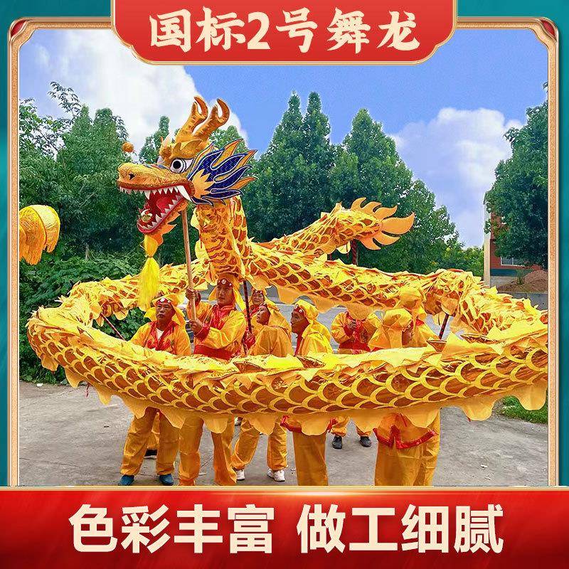 成人套舞TDZ演龙表道具民间特色全工艺龙灯龙头舞龙布龙表道演具X