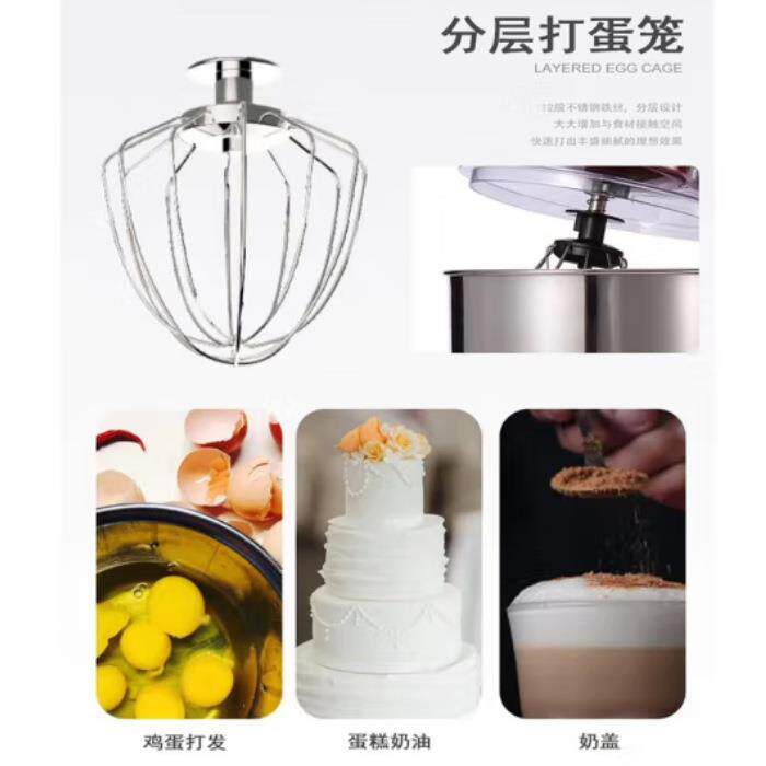 Belantyr布兰泰厨师机多商用功能全动烘焙自DOO和面打奶油搅拌打