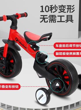 一儿童衡车无脚踏1-3三-6岁宝IMW宝轮车踏步滑行滑步平车三合自行
