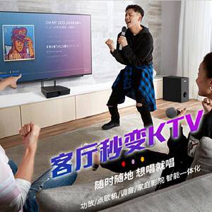 院33391家庭ktv影放套装功专业家用K歌大功率卡拉ok智能放点歌功