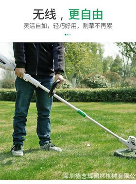 YT7421亚特40V打草机充电割草机小型坪家用除草机剪草锂电动草修