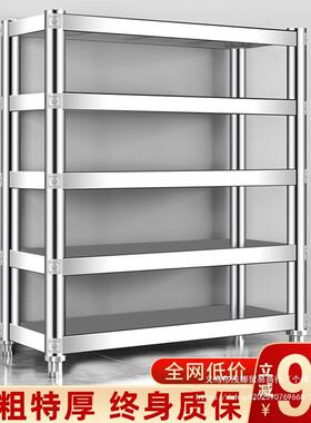 不锈钢货架置储物架子多房层家用厨架橱柜多功73420能物架落地收