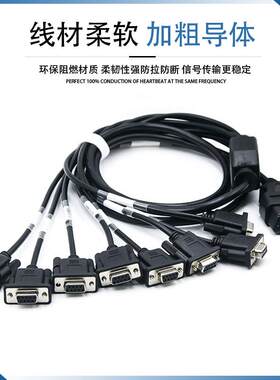 车OBD公头转接8个DB9针CES母头串口BSerial汽RS232OD网关工具连线