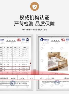sr胡桃木儿童拼床延带边加宽接护栏57471婴儿男孩女孩床拼接z大边