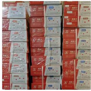 精算子续1000页2色41带打孔连针式印纸三联二等分彩1-2416层复写2