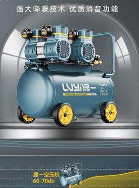 无油气空压机静音气泵工2级空气压缩机小型20KYJ-1990V便业携木工