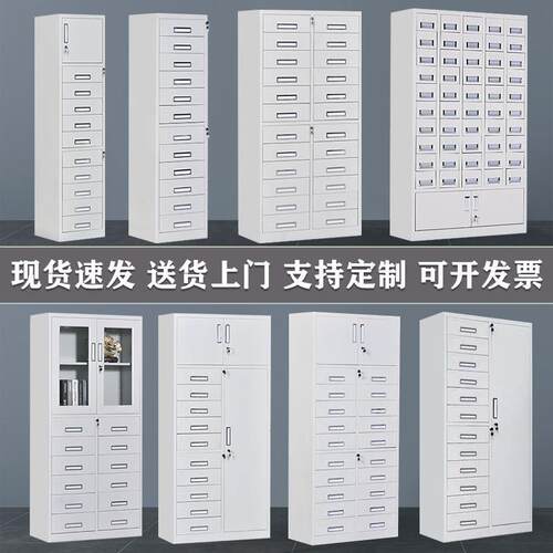 钢制2斗工铁皮文柜抽屉0542式件多层档案资料具收纳4柜办公室带锁