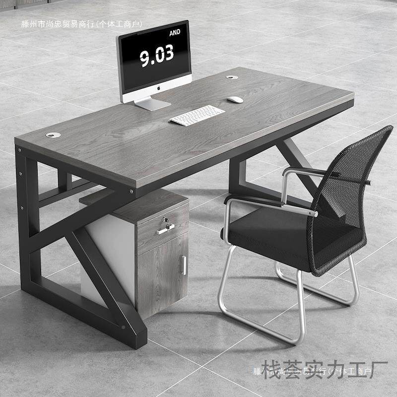 会桌议长桌公会议室洽谈桌简桌约现代长条桌长方形办大桌子工DFH