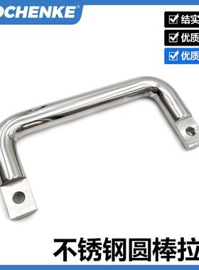 锈钢抛光装侧拉手圆UWANY120棒重型大拉手侧不面安装承tb-65391重