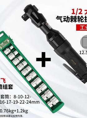 德国进口气动棘HTJ工具轮扳手工业级大速扭力小风汽炮扳手修快扳