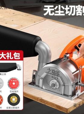 尘切割机功大率无云石木工集尘袋53969机手提锯水电开槽美缝清缝
