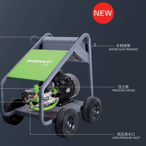500公斤巴曼船用高压清洗机BM50E22S   440V/60Hz高压清洗机