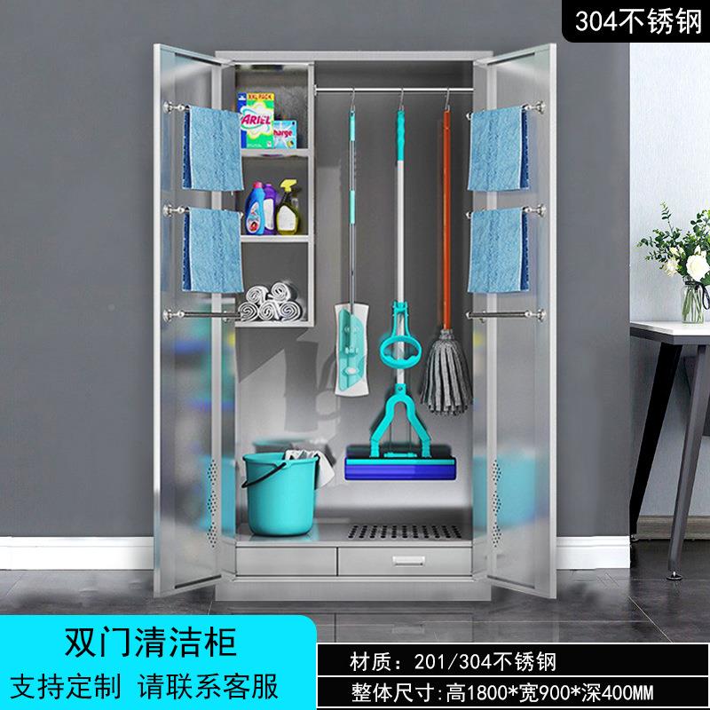 拖把杂物工具收柜纳教室卫生间学不校保洁柜单双门钢清锈CEL洁柜