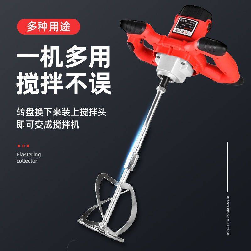 江硕电动收光机抹墙机抹灰神器水泥墙面混凝土抹平机磨光电抹子