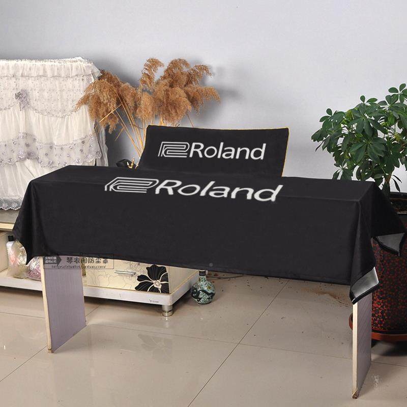 ?罗电兰钢琴防尘WAS布加通用88盖键61键电子厚琴盖布防尘盖巾弹琴