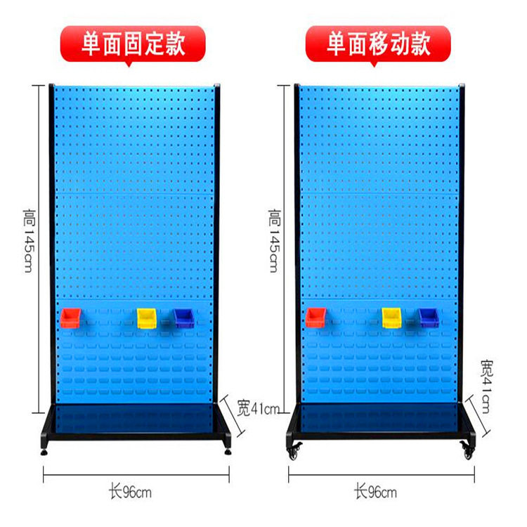 车间单双面多功能工具物料架