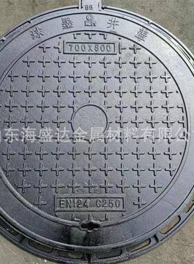 球墨4512铸铁五沉防井盖铸铁六防井盖盖铸铁防降污水井防坠落井盖