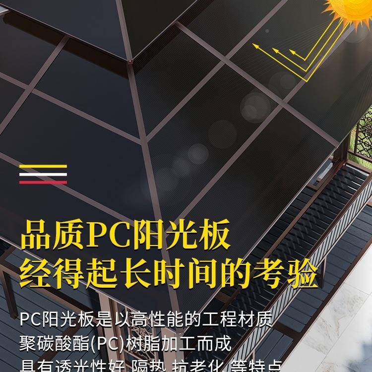园户外凉亭庭别墅花室外休闲铁院艺遮阳棚F968H777露天露台顶铝合