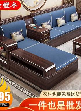 紫金木实木沙檀发客厅37125新中式发用组合家小户型冬夏两用储物