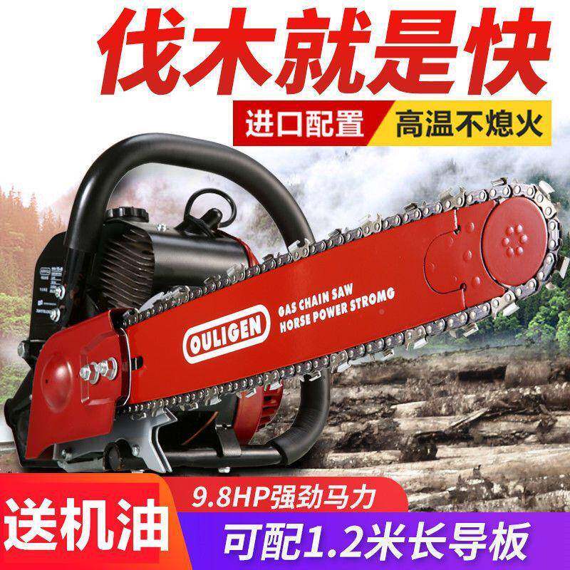 欧力重型油锯伐木锯大功率业油开板汽砍OSA树机25寸3根0寸40寸导
