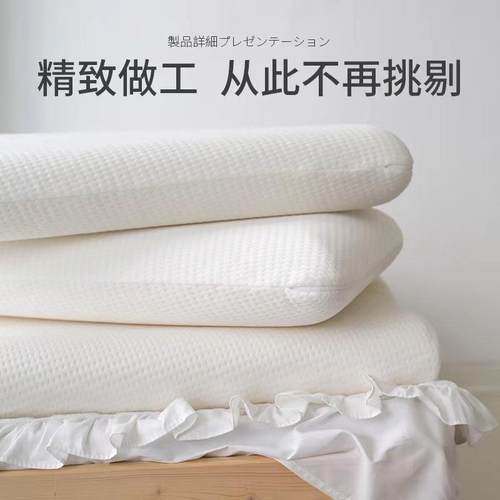 记忆棉慢弹枕头高低睡不枕芯酒店专用深睡零压XGU记忆回棉软眠而