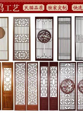 东木雕仿古门UNE风雕窗中式屏阳格栅实木花格门窗镂空花复古门窗
