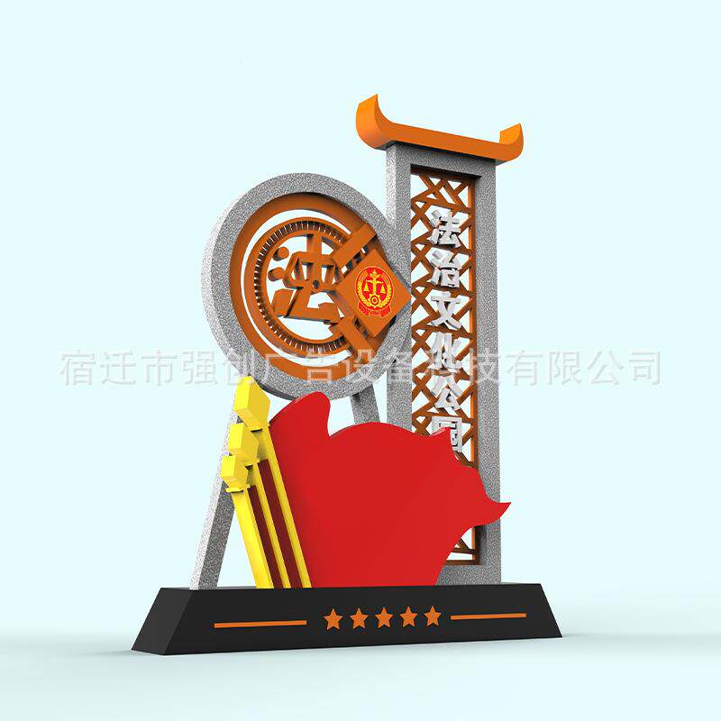 价值塑观遵德守礼法治化心价值观标牌LV核景观雕价文值观广告牌