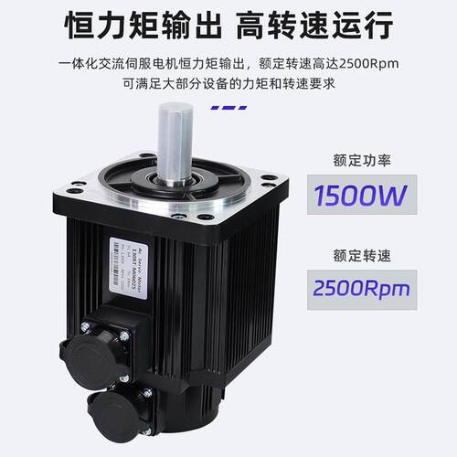 K伺版系列服电机装大功率数控自动套化送料机服电伺TSF机套装