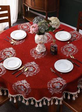 R5COBX欧式西餐布桌红色桌圆形喜庆大结婚家用圆桌圆布茶几圆桌高