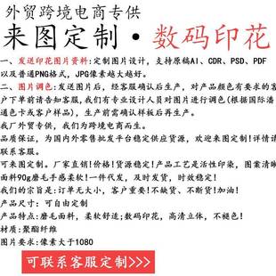 制作无品牌/18gs被子套件家纺m印花被子枕套源头厂家可I接TEMU/J0