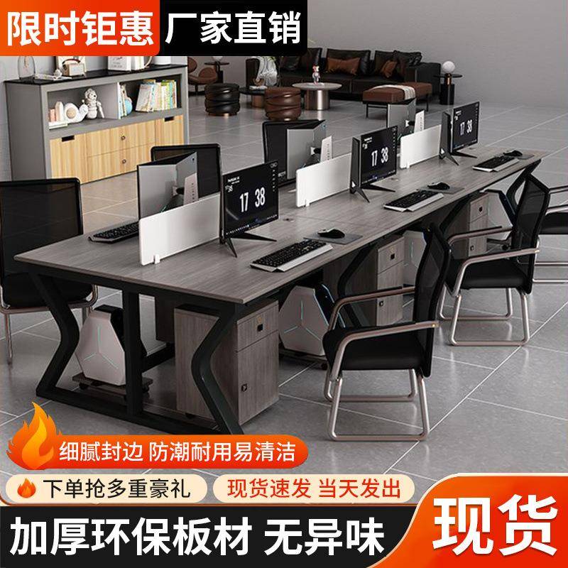 员办公桌移动柜组合简职现JOV室代办约公位员工桌屏风工位卡座电