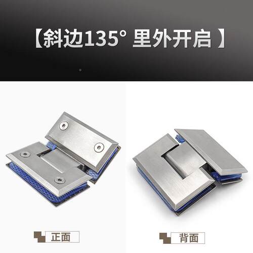 办公室无框玻璃门合页形开18度斜边玻方璃门夹平OAP全0精铸铰链活