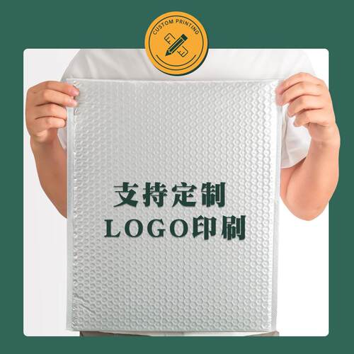 复合珠光膜泡袋泡袋15×2白色气快递沫防震防LIY摔打包0袋定制自