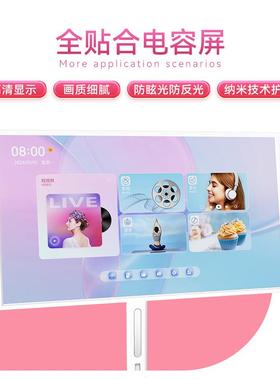 JAV剧闺蜜机屏控显示器升C5健身降触旋转智能追大唱歌健身办公随