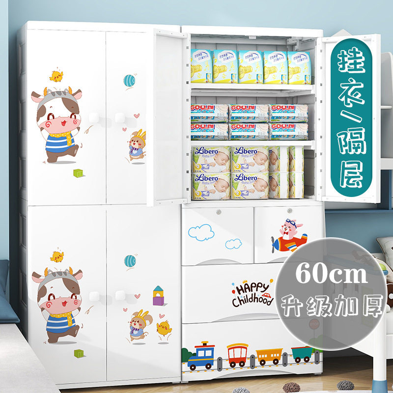 塑料儿童衣柜大容量收纳柜宝宝衣物家用挂衣柜婴儿小孩卧室小衣