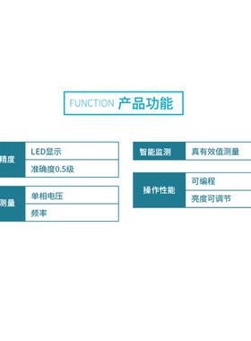 江苏菲尔电气S-FEREZ194CD1P94U-AXJQH1交流斯单相数显电压电流表
