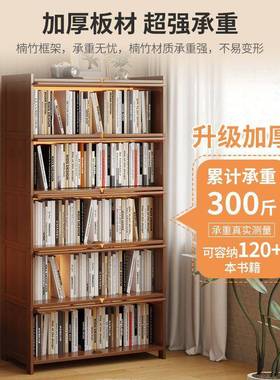 书体架置物架落地书柜储物一靠收XLI墙纳家用实木带门防尘柜展示