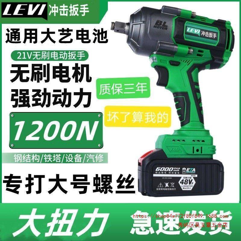 德国工艺电200铁0N电动扳手GWU无刷冲扳手汽修轮胎风炮力吊塔击梯