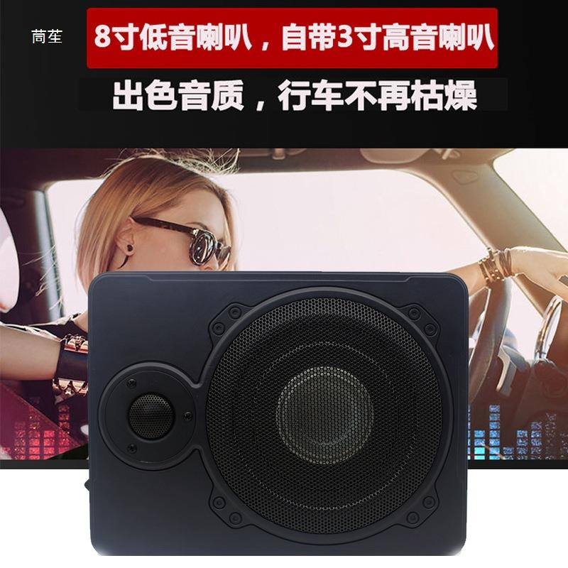 汽车车用音响座椅座位下低改装重载59185低音有车源带功放音炮垒